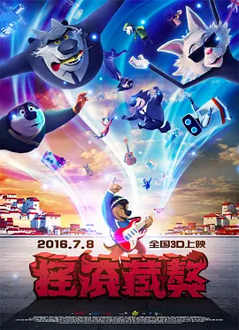 三龙入洞四人小说免费阅读
