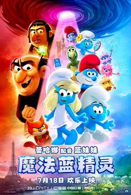 淫欲十八招观看