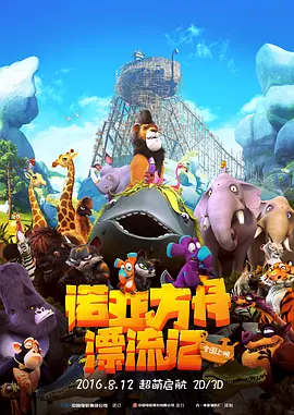 高清主播资源站