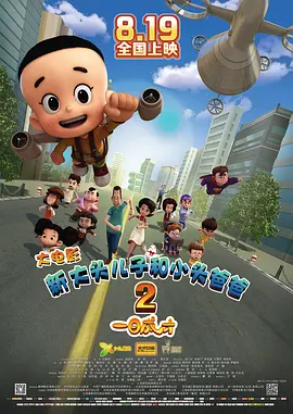 成人在线视频免费