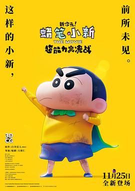 m属性接受项目表