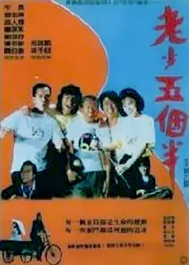 网球少女的追求