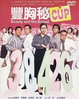 福利国产视频