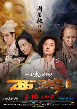 高清欧美不卡一区二区三区