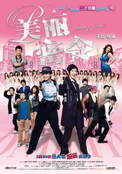 灰丝无内