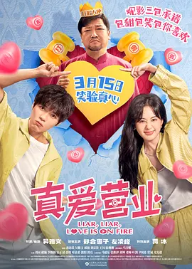 香港三级日本三级a视频