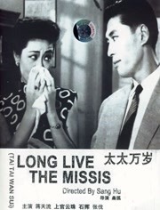 亚洲午夜国产片在线观看