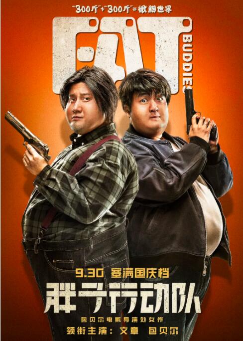 我的邻居妻子3