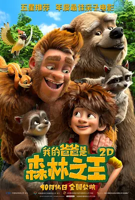 燃烧的恋人