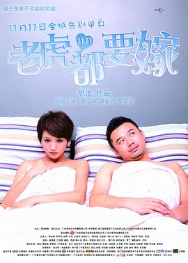 伊人网狼人