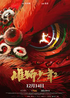 亚洲国产高清一区二区三区