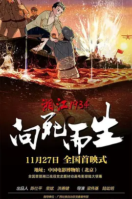 橘玛丽番号