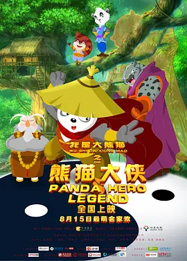 亚洲欧洲影视