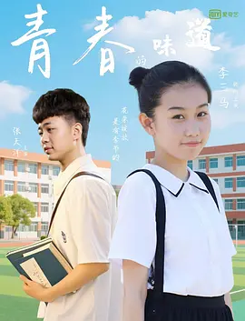 可疑的女士