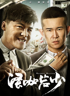 我要去