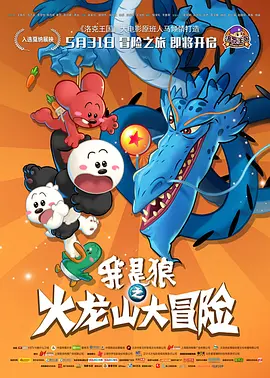 相内梨花