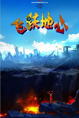 提刀探花在缅北