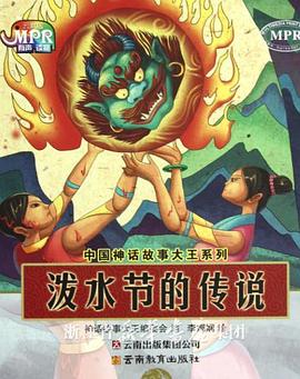 芙宁娜被旅行者导管