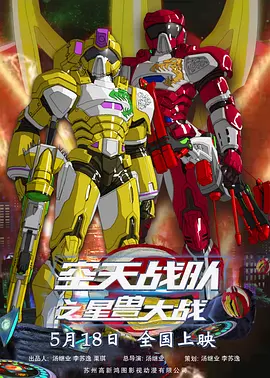 中文字幕第23页