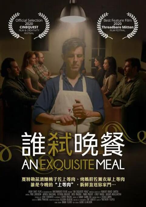 精品国产免费视频