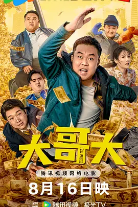 精品一区视频