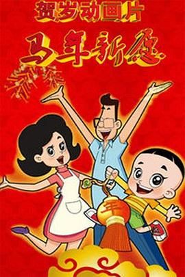 波多野结衣三极片