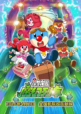 婷丁四月