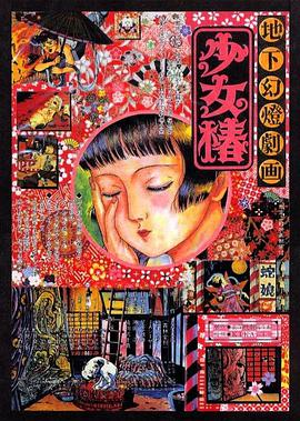 狠狠色综合久久婷婷色天使