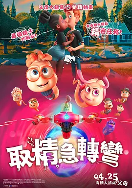 久久午夜电影