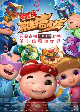 在床上打扑克又疼又叫