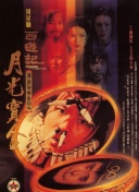 国产男女av