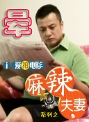 年轻日本人毛茸茸