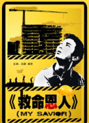 欧美日韩国产天堂