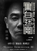 色吧综合网