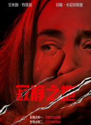 一区二区三区成人