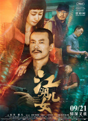 精品一级