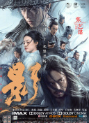 色婷婷六月丁香在线观看