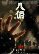 av巨作