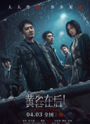公妇在线观看2
