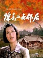 免费视频中文字幕