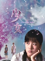 在线日韩一区