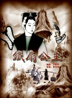 饥饿阿姨