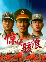 国产黑丝在线播放
