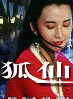 仙踪林网站欢迎您婚纱摄影