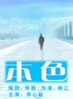 波多野结衣免费电影