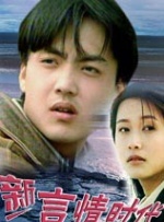 国内精品一区二区在线观看