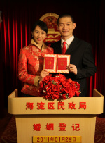 禁止的爱