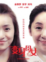 国内精品久久久久影院嫩草