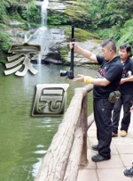 秋霞鲁斯