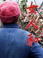 日本 magnet